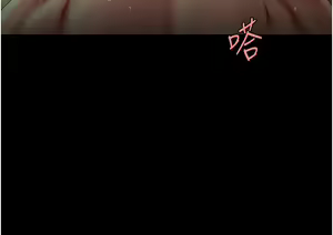 Page 255 of 复仇母女丼 37-45 - preview thumbnail