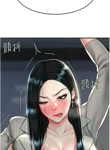 Page 317 of 复仇母女丼 37-45 - preview thumbnail