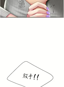 Page 318 of 复仇母女丼 37-45 - preview thumbnail