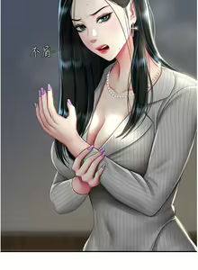 Page 319 of 复仇母女丼 37-45 - preview thumbnail