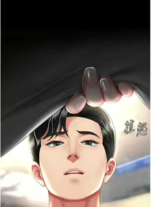 Page 352 of 复仇母女丼 37-45 - preview thumbnail