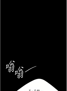 Page 355 of 复仇母女丼 37-45 - preview thumbnail