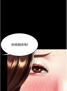 Page 400 of 复仇母女丼 37-45 - preview thumbnail