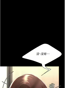 Page 407 of 复仇母女丼 37-45 - preview thumbnail