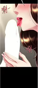Page 414 of 复仇母女丼 37-45 - preview thumbnail