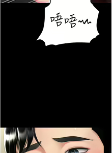 Page 416 of 复仇母女丼 37-45 - preview thumbnail
