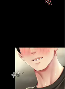 Page 417 of 复仇母女丼 37-45 - preview thumbnail