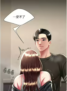 Page 428 of 复仇母女丼 37-45 - preview thumbnail