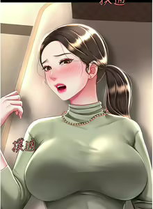 Page 9 of 复仇母女丼 37-45 - preview thumbnail