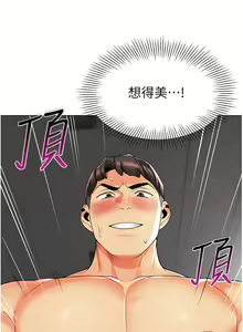 Page 1024 of 幼儿园老师们 1-32 - preview thumbnail