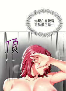 Page 1034 of 幼儿园老师们 1-32 - preview thumbnail