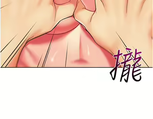 Page 1035 of 幼儿园老师们 1-32 - preview thumbnail