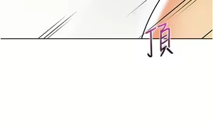 Page 1039 of 幼儿园老师们 1-32 - preview thumbnail