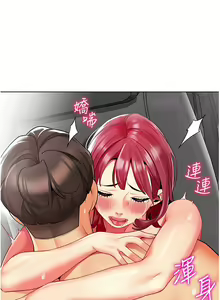 Page 1044 of 幼儿园老师们 1-32 - preview thumbnail