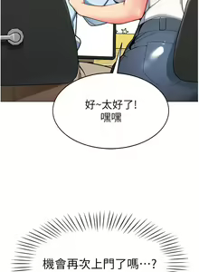 Page 105 of 幼儿园老师们 1-32 - preview thumbnail