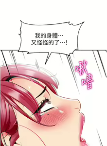 Page 1054 of 幼儿园老师们 1-32 - preview thumbnail