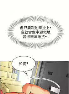 Page 1060 of 幼儿园老师们 1-32 - preview thumbnail