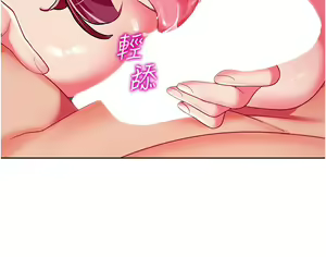 Page 1073 of 幼儿园老师们 1-32 - preview thumbnail