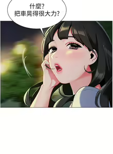 Page 108 of 幼儿园老师们 1-32 - preview thumbnail
