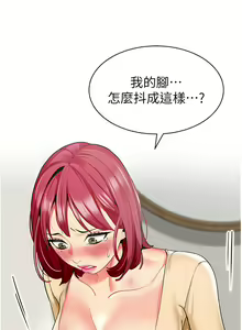 Page 1083 of 幼儿园老师们 1-32 - preview thumbnail