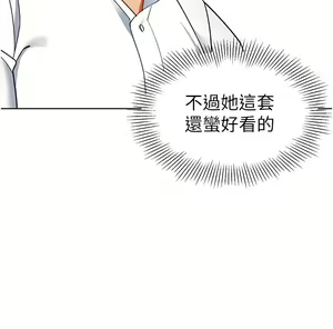 Page 1090 of 幼儿园老师们 1-32 - preview thumbnail
