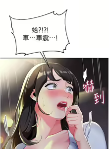 Page 109 of 幼儿园老师们 1-32 - preview thumbnail