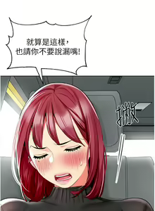 Page 1093 of 幼儿园老师们 1-32 - preview thumbnail