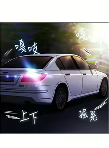 Page 111 of 幼儿园老师们 1-32 - preview thumbnail