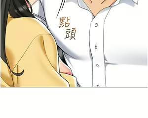 Page 1113 of 幼儿园老师们 1-32 - preview thumbnail