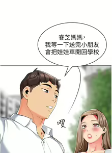 Page 1114 of 幼儿园老师们 1-32 - preview thumbnail
