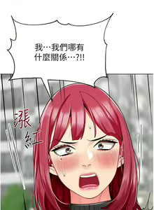Page 1118 of 幼儿园老师们 1-32 - preview thumbnail