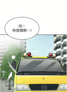 Page 1120 of 幼儿园老师们 1-32 - preview thumbnail