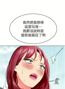 Page 1124 of 幼儿园老师们 1-32 - preview thumbnail