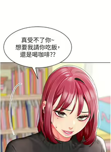 Page 1132 of 幼儿园老师们 1-32 - preview thumbnail