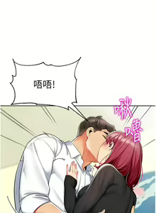 Page 1134 of 幼儿园老师们 1-32 - preview thumbnail