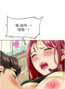 Page 1139 of 幼儿园老师们 1-32 - preview thumbnail