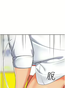 Page 1141 of 幼儿园老师们 1-32 - preview thumbnail
