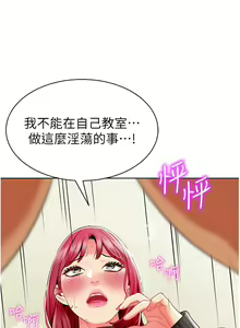 Page 1143 of 幼儿园老师们 1-32 - preview thumbnail
