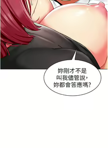 Page 1146 of 幼儿园老师们 1-32 - preview thumbnail