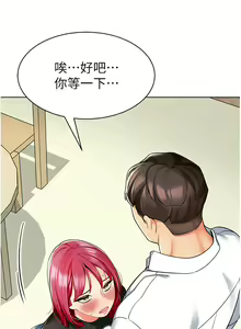 Page 1150 of 幼儿园老师们 1-32 - preview thumbnail