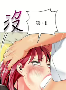 Page 1154 of 幼儿园老师们 1-32 - preview thumbnail