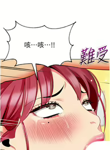 Page 1160 of 幼儿园老师们 1-32 - preview thumbnail