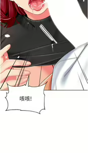 Page 1161 of 幼儿园老师们 1-32 - preview thumbnail