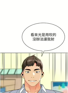 Page 1162 of 幼儿园老师们 1-32 - preview thumbnail