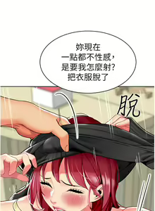 Page 1164 of 幼儿园老师们 1-32 - preview thumbnail
