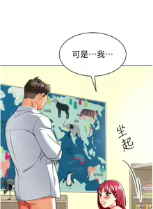 Page 1168 of 幼儿园老师们 1-32 - preview thumbnail
