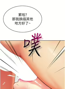 Page 1176 of 幼儿园老师们 1-32 - preview thumbnail