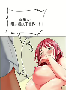 Page 1179 of 幼儿园老师们 1-32 - preview thumbnail