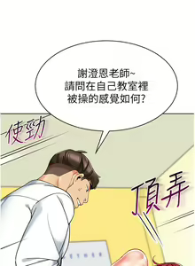Page 1183 of 幼儿园老师们 1-32 - preview thumbnail