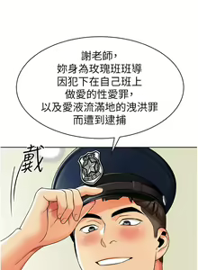 Page 1199 of 幼儿园老师们 1-32 - preview thumbnail
